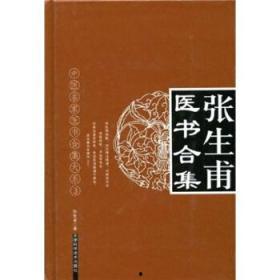 吃瓜医书大结局,揭秘医界风云，大结局揭秘真相