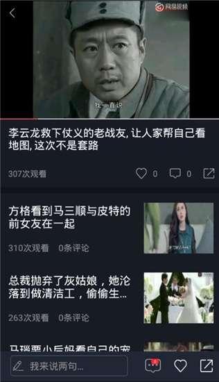 吃瓜视频双人,揭秘吃瓜视频背后的惊人真相