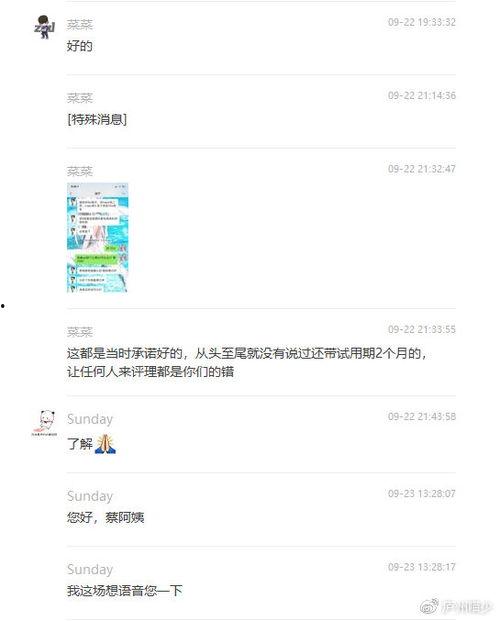 吃瓜电子版后续,揭秘娱乐圈背后的秘密与真相