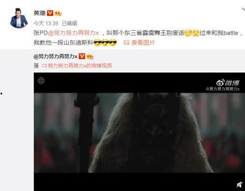 中年disco吃瓜视频