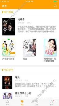 吃瓜表弟小说阅读下载,揭秘小说世界中的瓜田奇遇