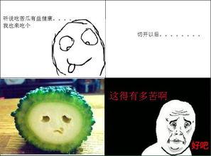 吃别的不苦 吃瓜觉得苦,揭秘“吃别的不苦，吃瓜觉得苦”的奇妙现象