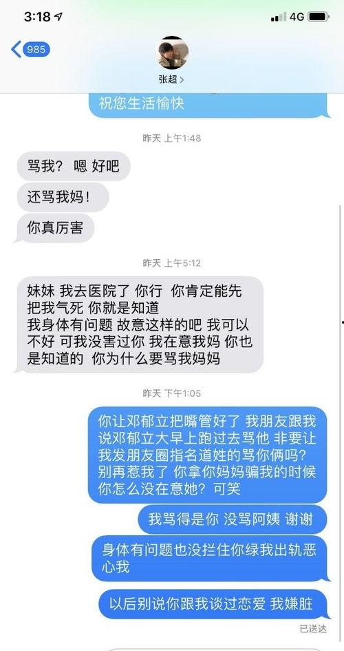 吃瓜会长微博,娱乐圈幕后故事大揭秘！”