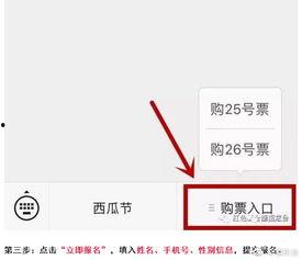全网吃瓜公众号,揭秘娱乐圈那些不为人知的幕后故事