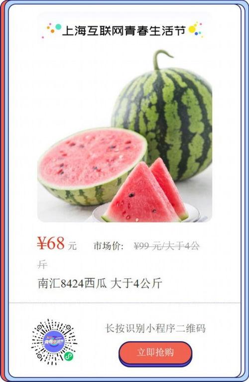 吃瓜上海金融,揭秘金融圈里的热点事件与幕后故事