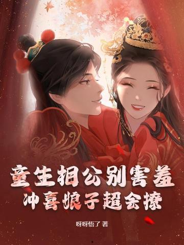 在朝堂吃瓜小说,宫廷吃瓜者的逆袭之路