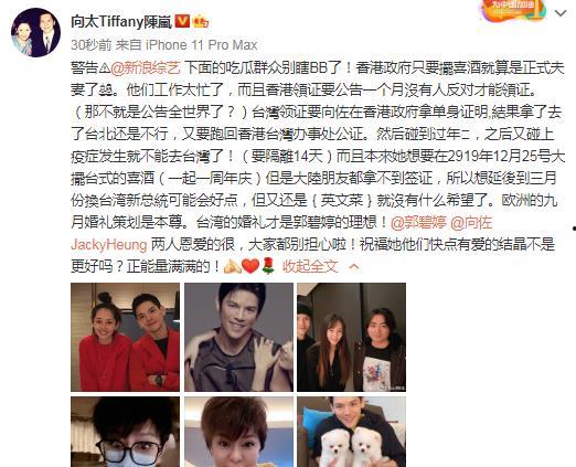 萍儿吃瓜群众,揭秘娱乐圈幕后故事